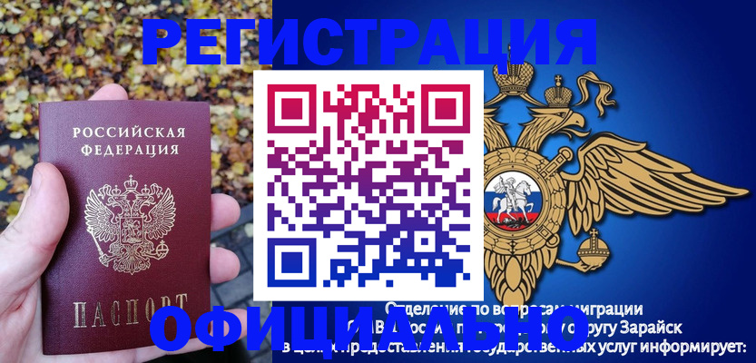 регистрация для дет. сада в Петропавловске-Камчатском
